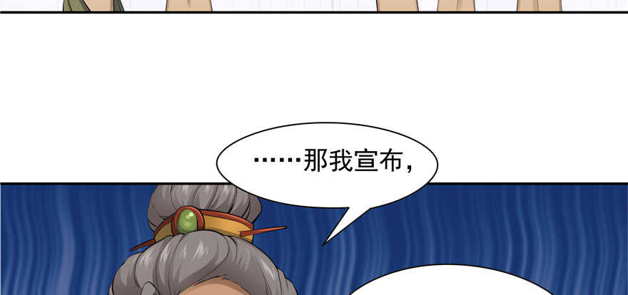 第 87 页
