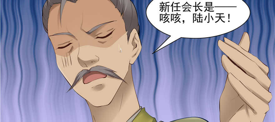 第 88 页