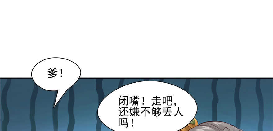 第 90 页