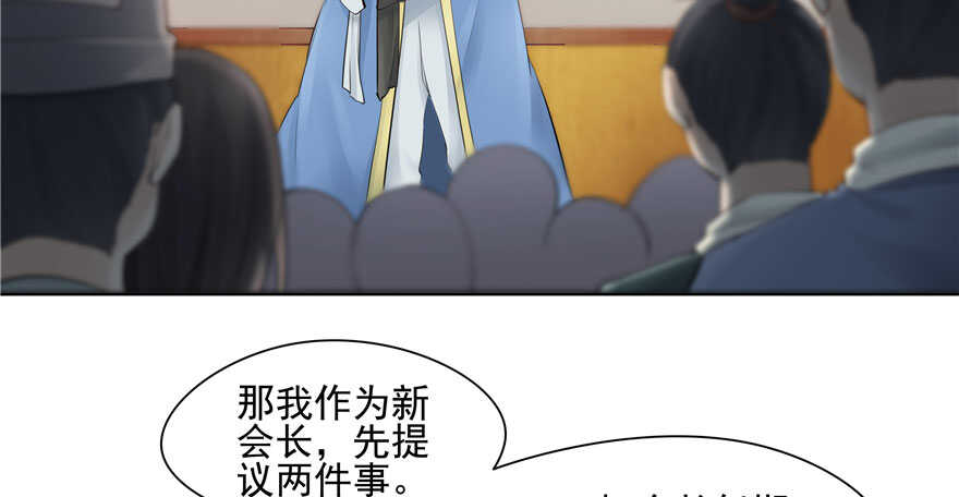 第 95 页