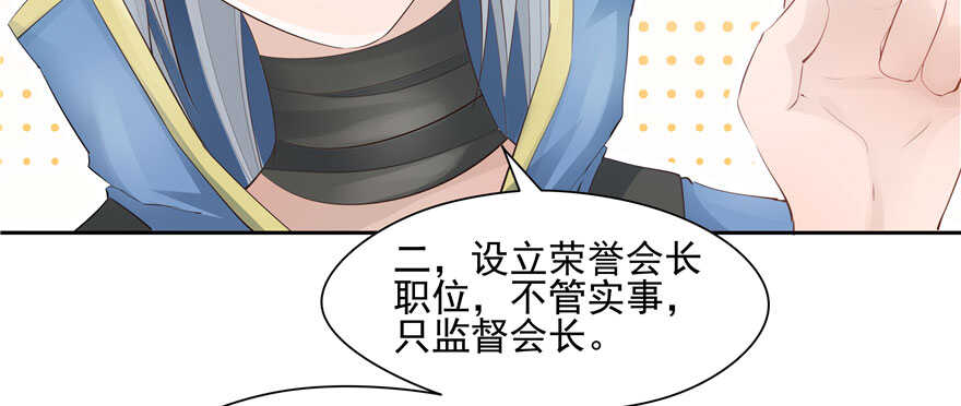 第 97 页