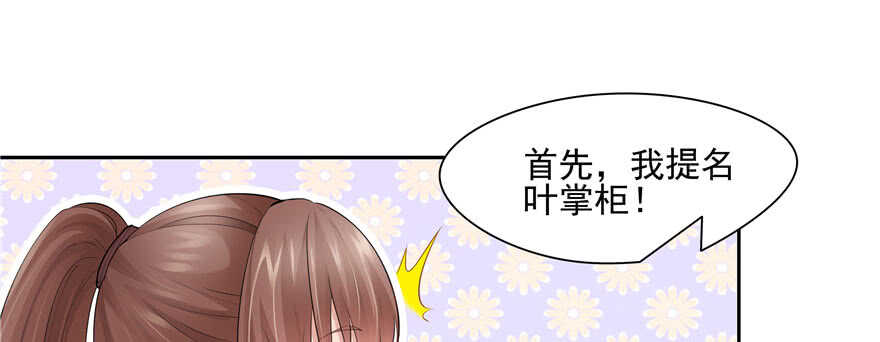 第 99 页