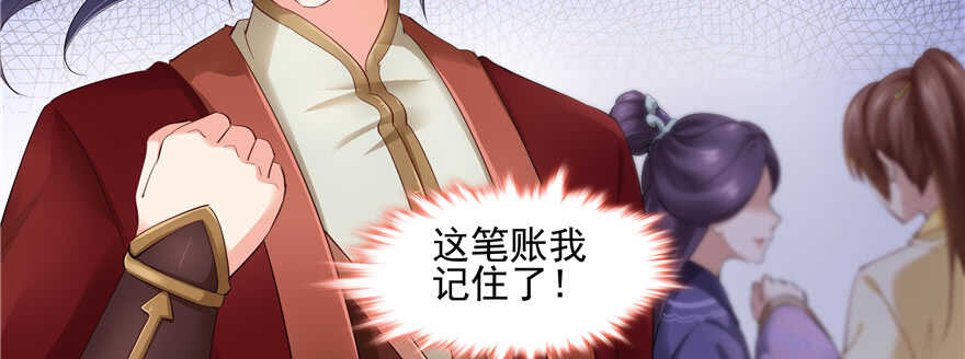 第 105 页