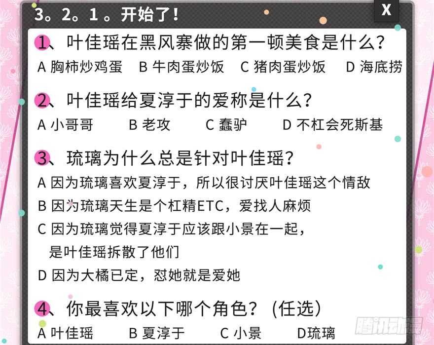 第 110 页