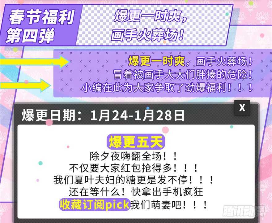 第 114 页