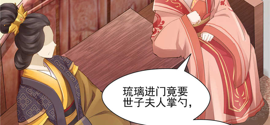 第 79 页