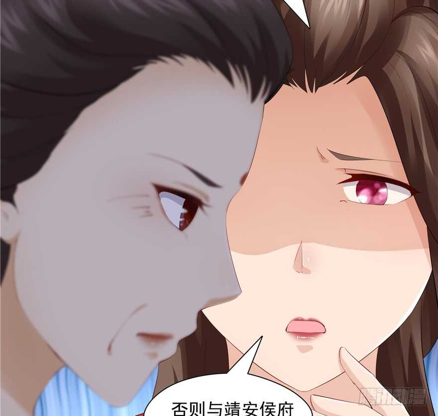 第 82 页