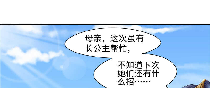 第 90 页