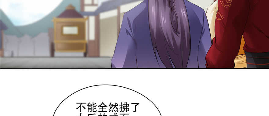第 92 页