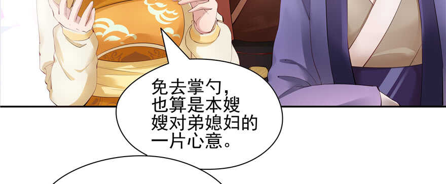 第 95 页
