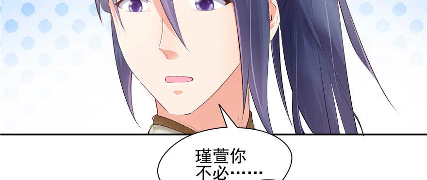 第 97 页