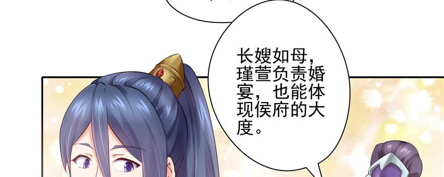 第 98 页