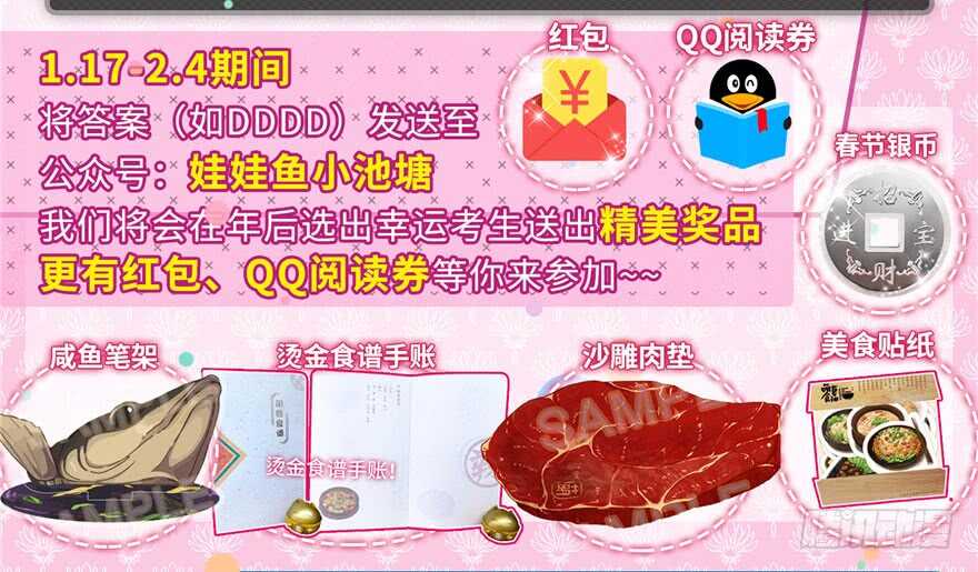 第 105 页