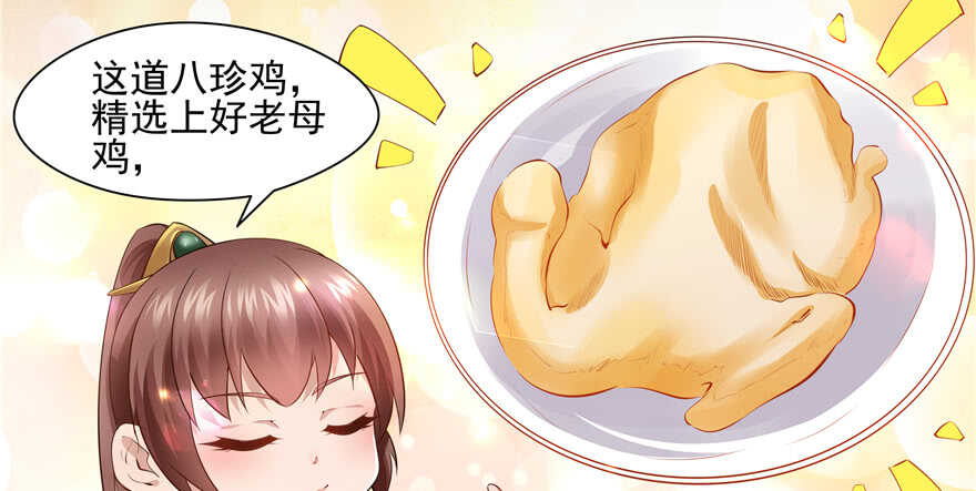 第 46 页