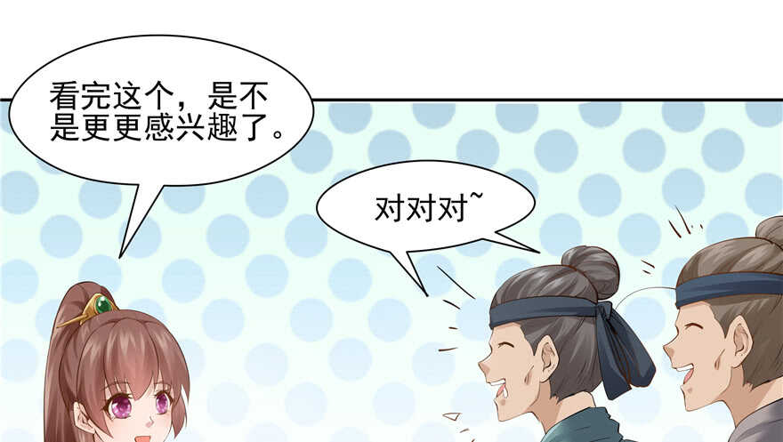 第 58 页