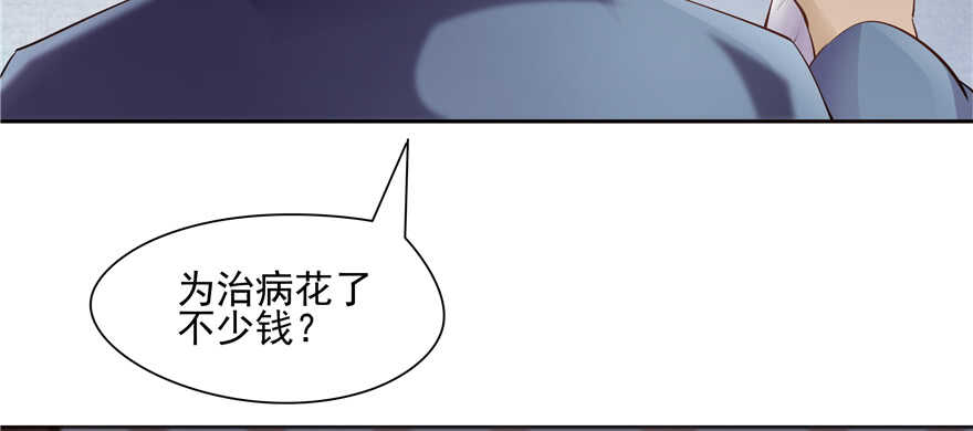 第 74 页