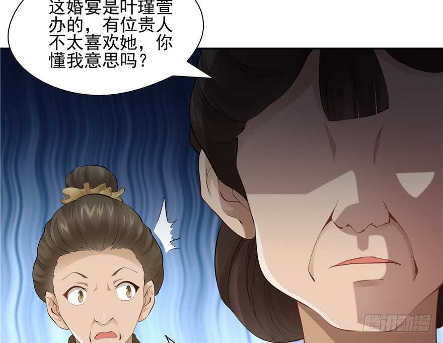 第 78 页