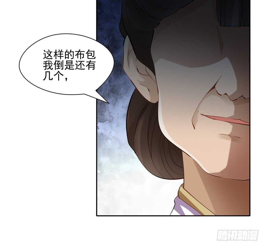 第 88 页