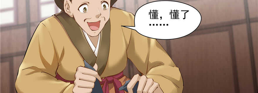 第 90 页