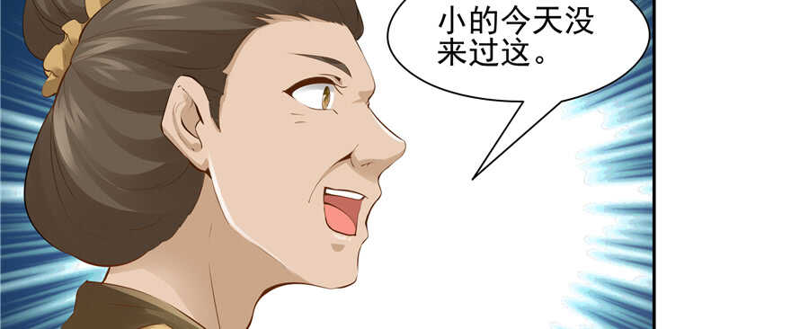 第 96 页