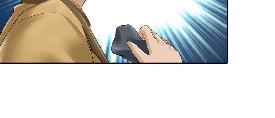 第 97 页