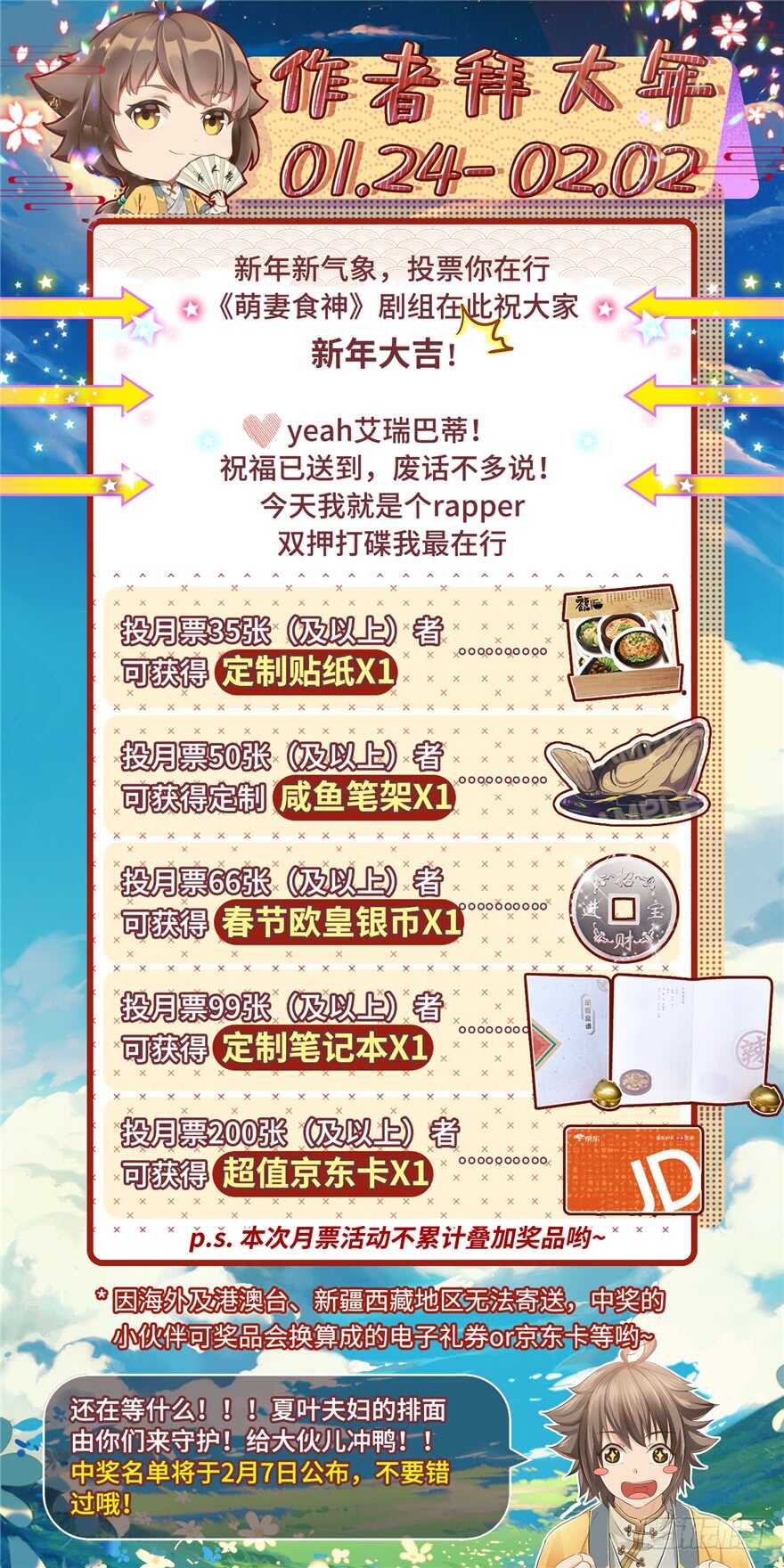 第 116 页