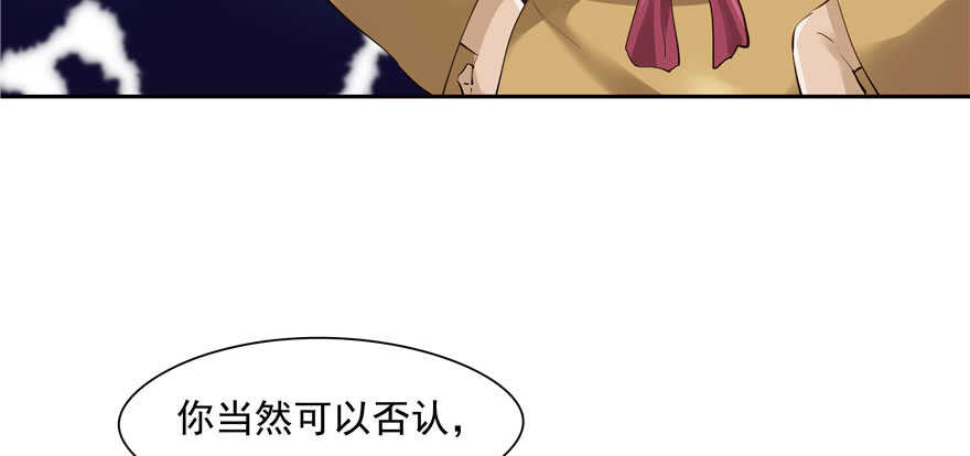 第 73 页