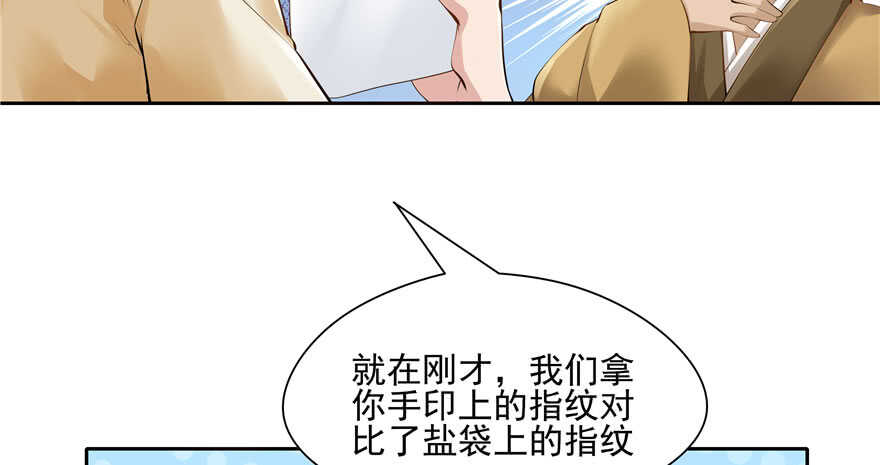 第 76 页