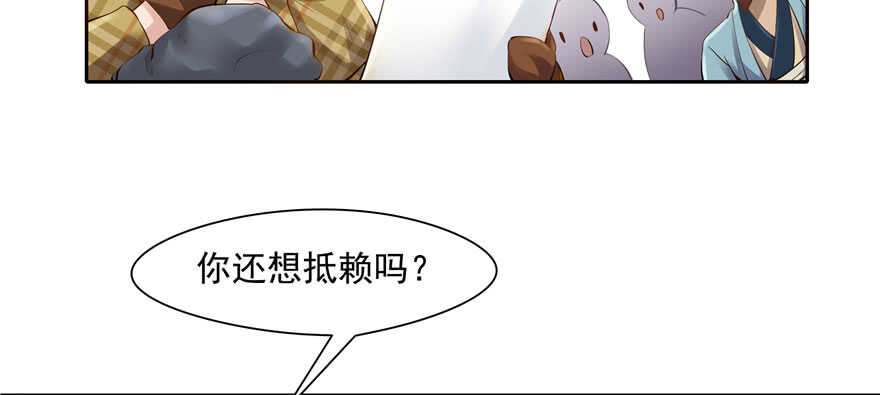 第 78 页