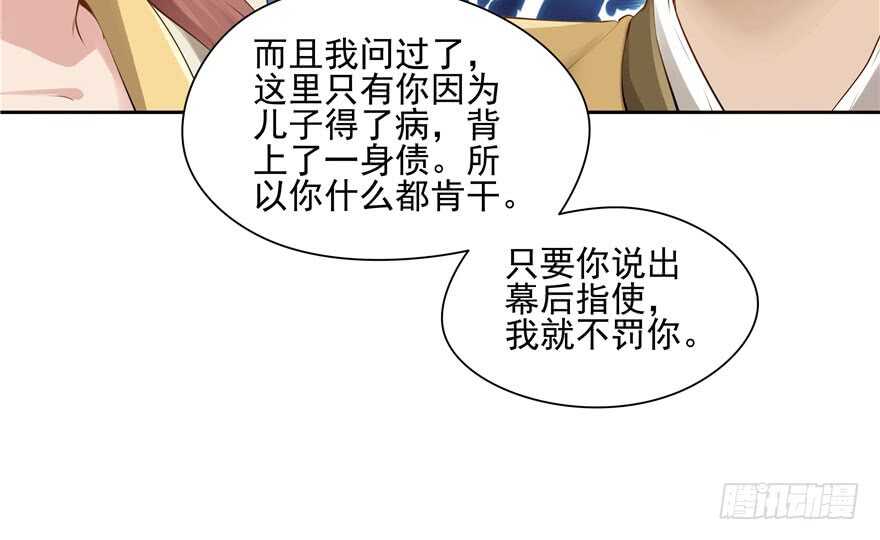 第 80 页