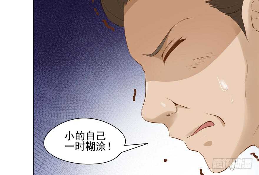 第 82 页