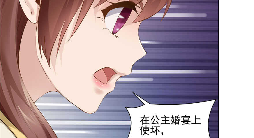 第 85 页