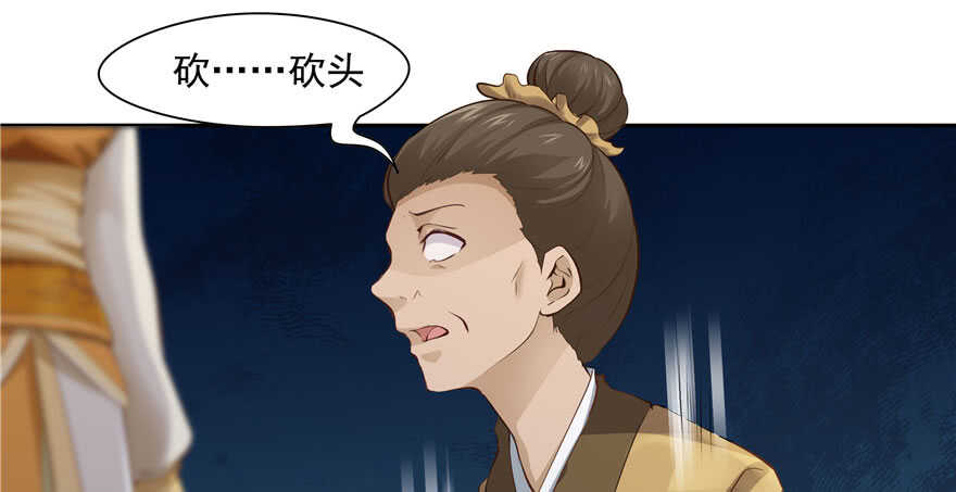 第 87 页
