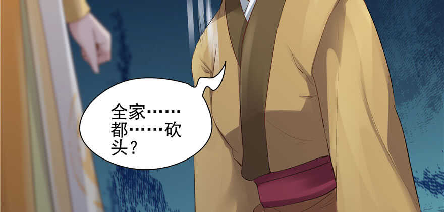 第 88 页