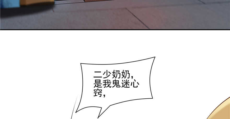 第 90 页