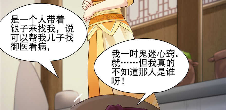 第 94 页