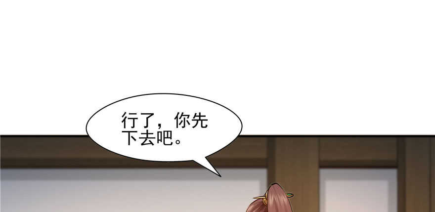 第 98 页