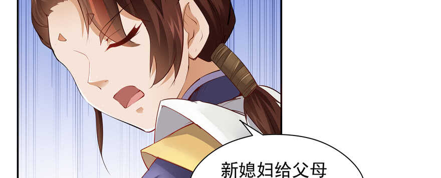 第 112 页
