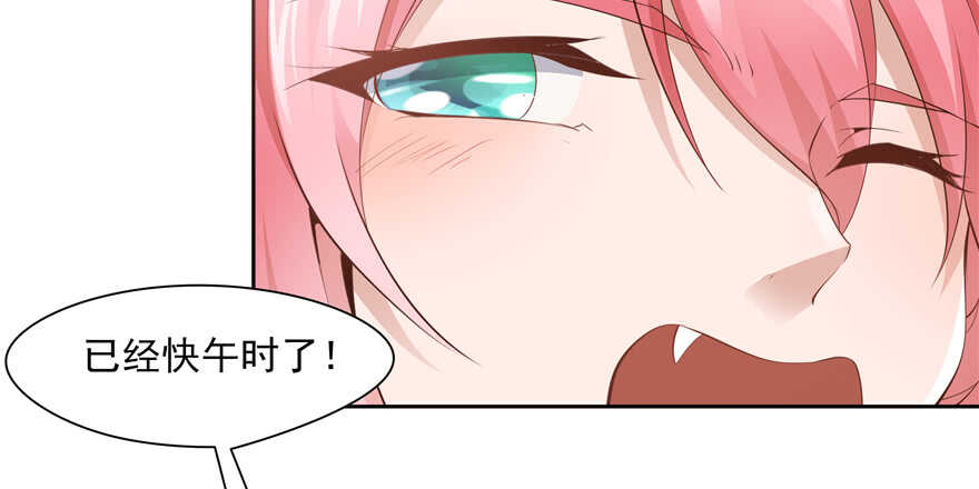 第 71 页
