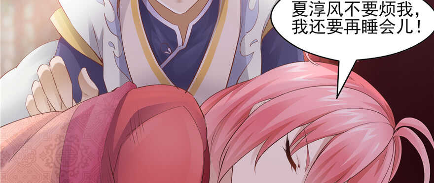 第 74 页