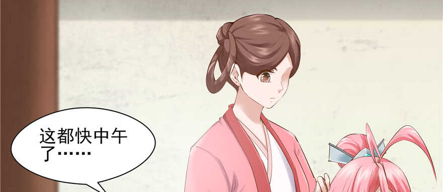 第 81 页