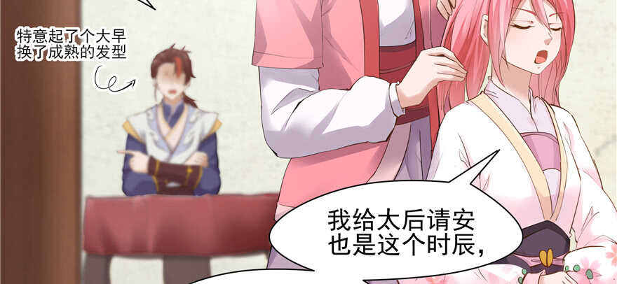 第 82 页