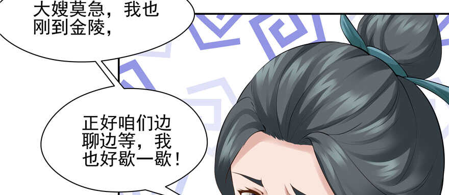 第 90 页