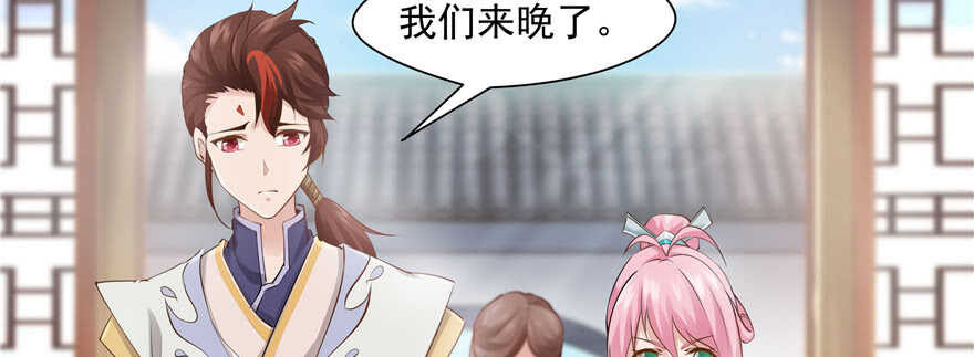 第 94 页