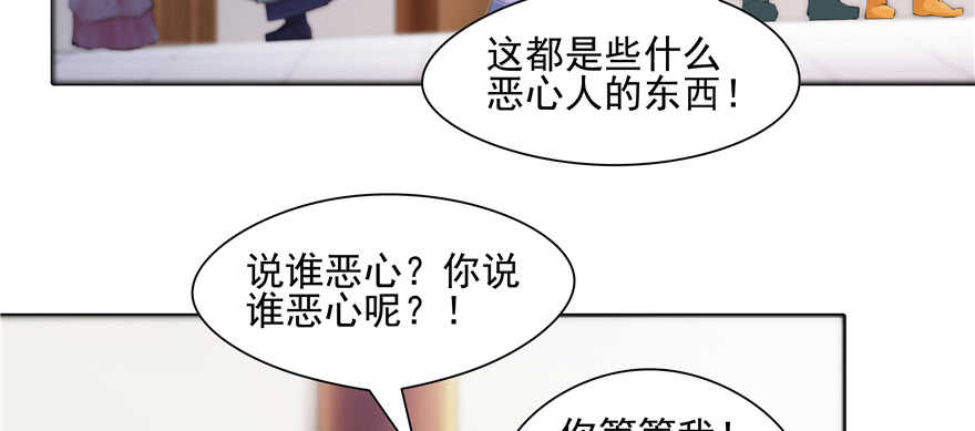 第 51 页