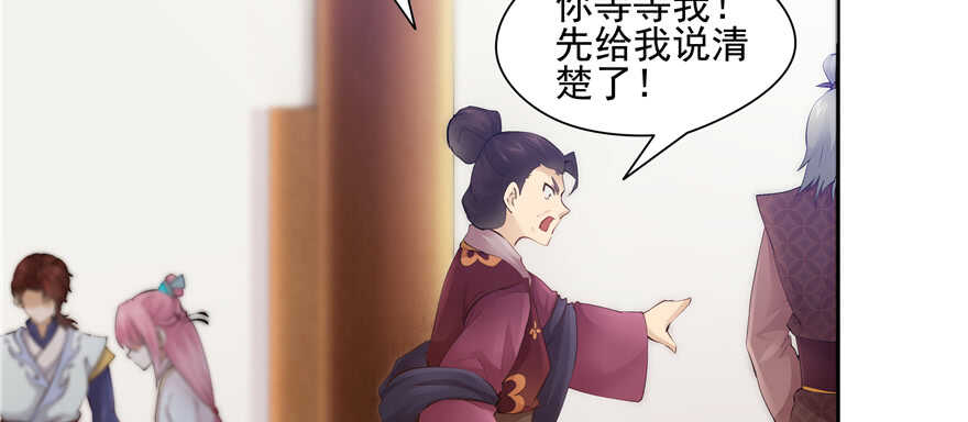 第 52 页
