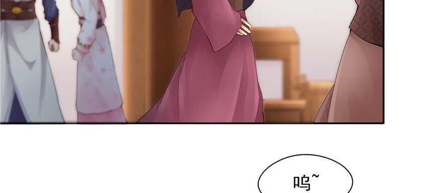 第 53 页
