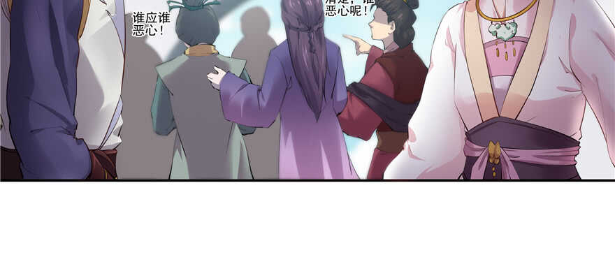 第 59 页