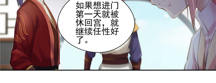 第 68 页