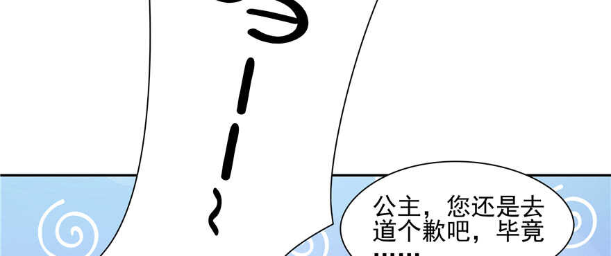 第 71 页